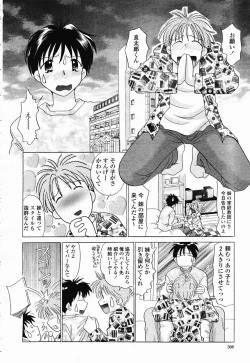 Page 305 of COMIC Momohime 2003-01