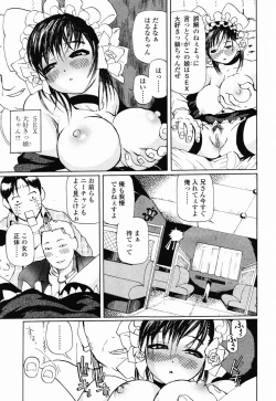 Page 336 of COMIC Momohime 2003-01