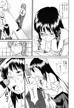 Page 352 of COMIC Momohime 2003-01