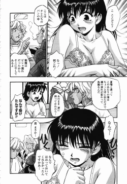 Page 65 of COMIC Momohime 2003-01