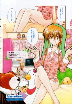 Page 9 of COMIC Momohime 2003-01