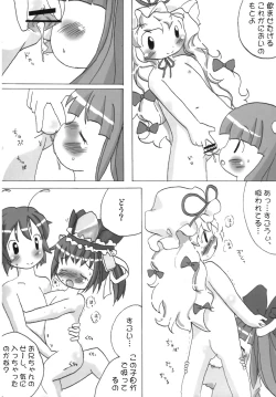 Page 11 of Ibukinkin