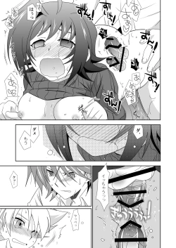 Page 30 of Onnanoko Otokonoko