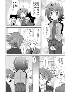 Page 33 of Onnanoko Otokonoko