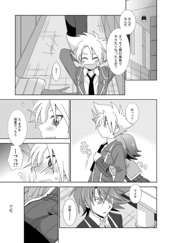 Page 34 of Onnanoko Otokonoko