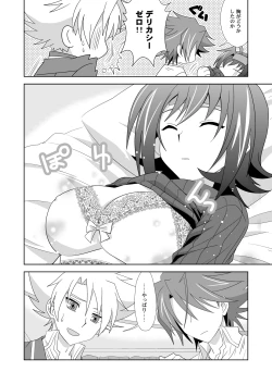 Page 5 of Onnanoko Otokonoko