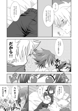 Page 6 of Onnanoko Otokonoko