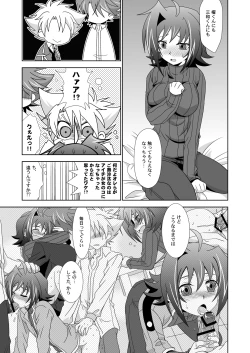 Page 8 of Onnanoko Otokonoko