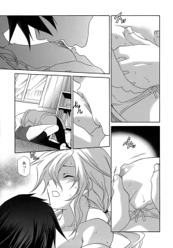 Page 173 of Ryoujoku Kyoushitsu Tsumugi