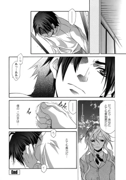 Page 84 of Ryoujoku Kyoushitsu Tsumugi