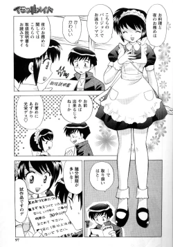 Page 100 of Kanzen Fukujuu Maid