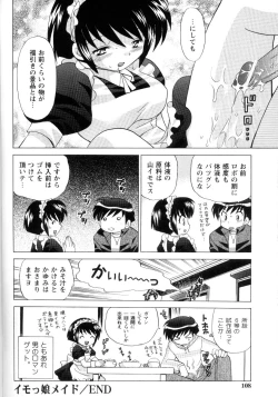 Page 111 of Kanzen Fukujuu Maid