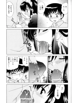 Page 162 of Kanzen Fukujuu Maid