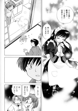 Page 187 of Kanzen Fukujuu Maid