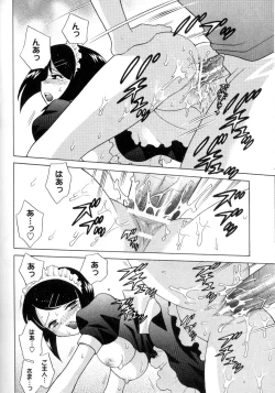 Page 207 of Kanzen Fukujuu Maid