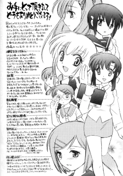 Page 213 of Kanzen Fukujuu Maid