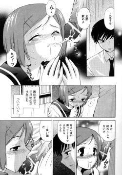 Page 34 of Kanzen Fukujuu Maid