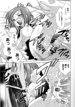 Page 42 of Kanzen Fukujuu Maid