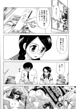 Page 45 of Kanzen Fukujuu Maid