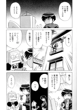 Page 98 of Kanzen Fukujuu Maid