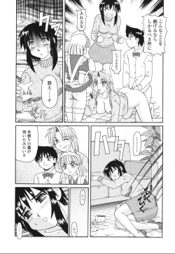 Page 134 of Beaker no Naka no Jouji - A Love Affair in a Beaker