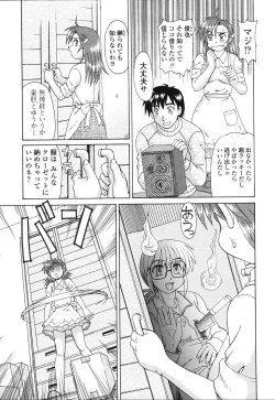 Page 42 of Beaker no Naka no Jouji - A Love Affair in a Beaker