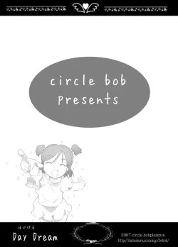 Page 38 of キュアキュアデイズ