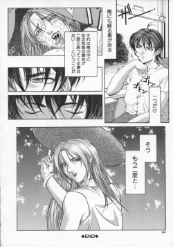 Page 124 of Biane | Flattery Older Sister