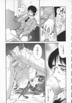 Page 147 of Biane | Flattery Older Sister