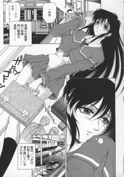 Page 89 of Biane | Flattery Older Sister