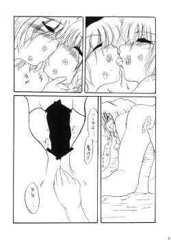 Page 10 of Festival of Magical Girls