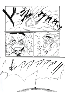 Page 5 of Festival of Magical Girls