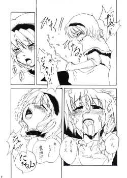 Page 7 of Festival of Magical Girls