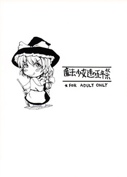 Download Festival of Magical Girls