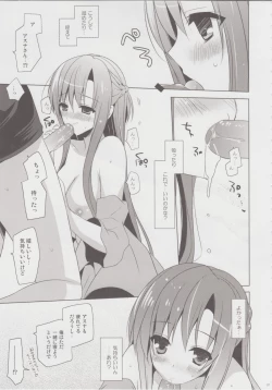 Page 6 of Primae Noctis