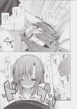 Page 8 of Primae Noctis