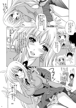Page 32 of Osanaduma Fate