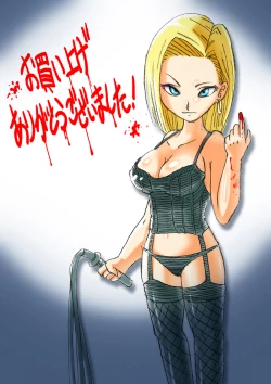 Page 2 of Dragon road 3