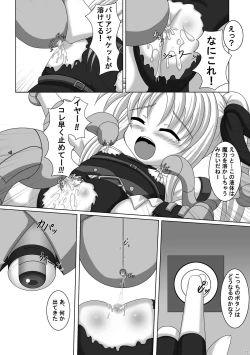 Page 12 of Fate-chan de asonde miyou!