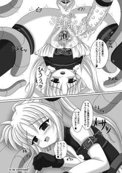 Page 25 of Fate-chan de asonde miyou!