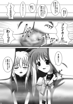 Page 2 of Fate-chan de asonde miyou!