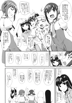 Page 23 of CHEMICAL HAPPY!!