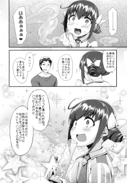 Page 5 of CHEMICAL HAPPY!!