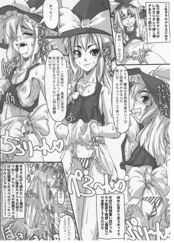 Page 2 of Mahou Shoujo Ryoujoku 10