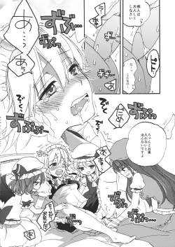 Page 14 of Kanbyou Shimasu! Sakuya-san