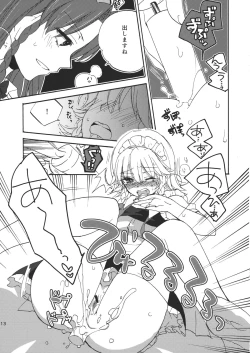 Page 15 of Kanbyou Shimasu! Sakuya-san