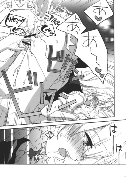 Page 23 of Kanbyou Shimasu! Sakuya-san