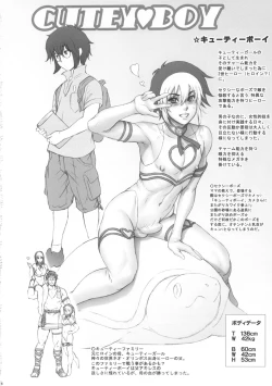 Page 26 of NIPPON CHAMBER