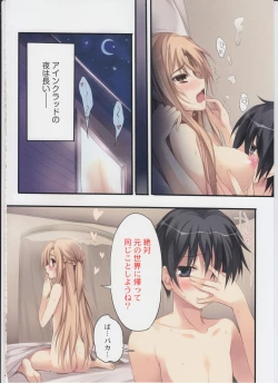 Page 23 of KAROFUL MIX EX8