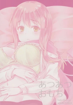 Page 16 of Atsuatsu Omocha